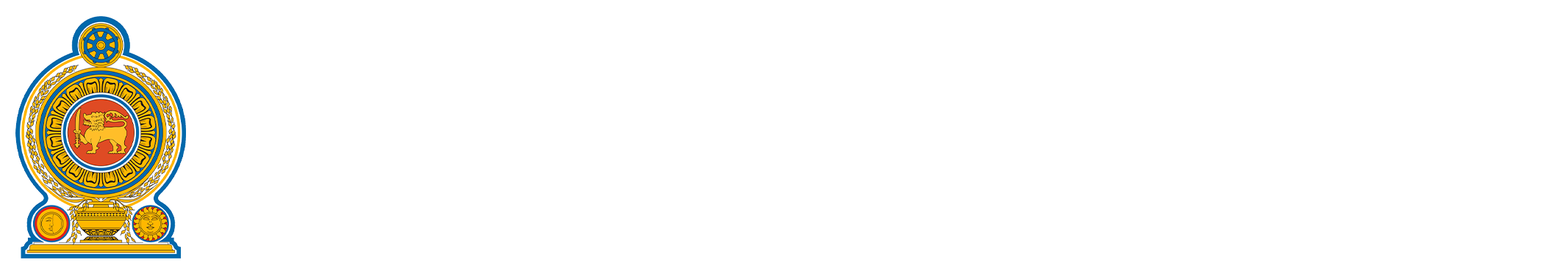 District Court Tambuttegama